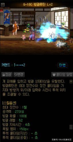 dnf人气最高的70版本公益服发布网（dnf公益服发布网哪个职业锋利）