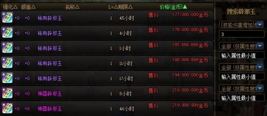 DNF发布网守护者有私服吗(DNF发布网守护者下载地点) DNF发布网守护者有私服吗(DNF发布网守护者下载地点)