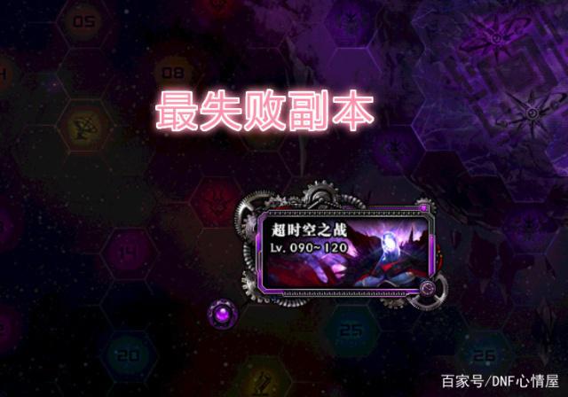 dnf公益服发布网帮助破解了吗（人气最高的dnf公益服发布网挂）
