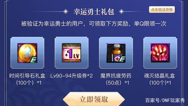 DNF发布网查抄出特洛伊木马