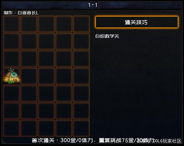 DNF发布网带跑马（dnf跑马心情包）