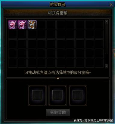 dnf公益服发布网75有什么特色,玩家必玩的公益服发布网推荐
