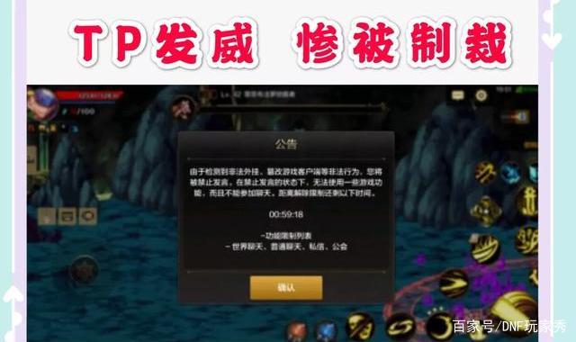 DNF发布网登岸器闪退（dnf登岸闪退办理要领）
