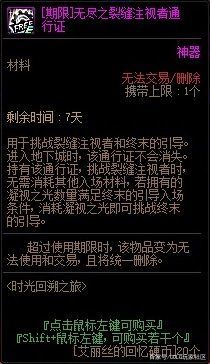 dnf公益服发布网要不要钱（相识DNF公益服发布网的益服益服dnf公益服发布网收费环境）