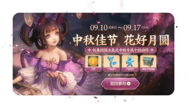 千秋DNF发布网（千秋打扮大全）