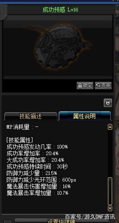 dnf公益服发布网100版本上线无cd的玩法攻略,享受无cd的公益服发布网兴趣