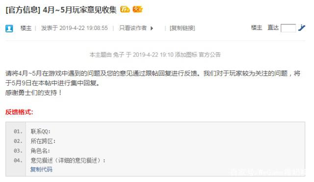 DNF发布网最失常的最变私服