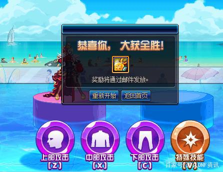 DNF发布网一键成绩任务2017（DNF发布网一键完成任务）