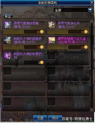 dnf公益服发布网有木马吗（dnf公益服发布网怎么赚钱）