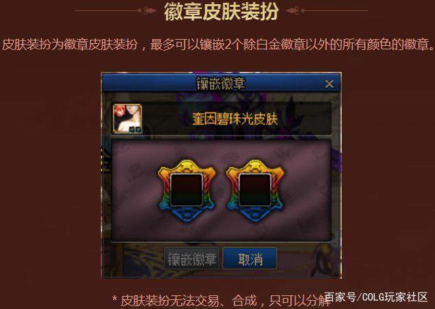 86版本dnf怀旧公益服发布网（回首经典版本的DNF公益服发布网）