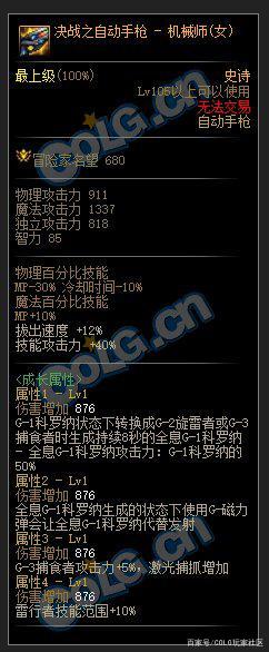 dnf公益服发布网有什么好玩的（dnf公益服发布网哪个职业锋利）