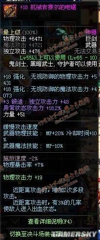 dnf公益服发布网第一人是谁,dnf公益服发布网第一人的装备搭配 dnf公益服发布网第一人是益服谁,dnf公益服发布网第一人的装备搭配