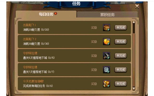 dnf公益服发布网都是台服的吗（相识dnf公益服发布网的处事器来历）
