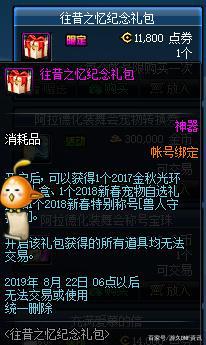dnf90版本失常公益服发布网下载,最新dnf90版本失常公益服发布网推荐 dnf90版本失常公益服发布网下载,最新dnf90版本失常公益服发布网推荐