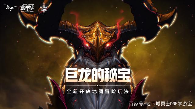 w10能玩DNF发布网(win10能玩dnf单机版吗) w10能玩DNF发布网(win10能玩dnf单机版吗)