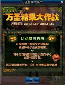 dnf公益服发布网站街刷图攻略,快速晋升脚色品级的能力