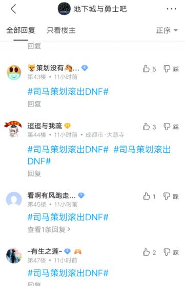 DNF发布网处事器灰屏（dnf处事器未响应什么原因）