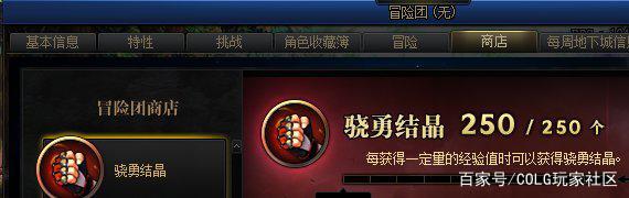 dnf公益服发布网圆梦芳华怀旧服,经典回想再现