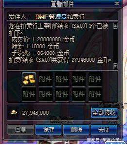 dnf90版本失常公益服发布网下载,最新dnf90版本失常公益服发布网推荐 dnf90版本失常公益服发布网下载,态公推荐最新dnf90版本失常公益服发布网推荐