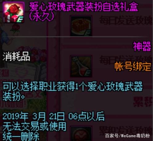 dnf公益服发布网目标（dnf公益服发布网开服时间）