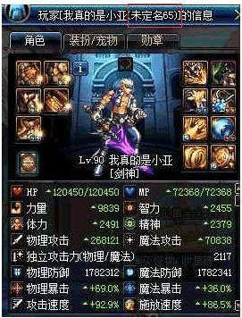 DNF发布网基质(dnf基本质料有什么用) DNF发布网基质(dnf基本质料有什么用)