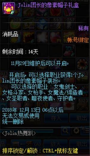 DNF发布网看不到脚色（dnf为什么看不到其他玩家）
