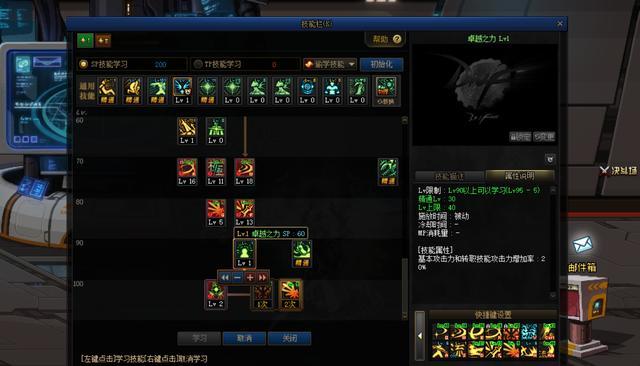 DNF发布网一直卡在毗连处事器（DNF发布网处事器毗连失败请重试）