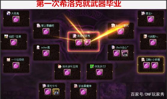 dnf公益服发布网 9188 dnf（dnf公益服发布网cdk裂痕）