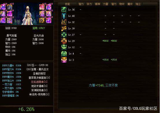 dnf公益服发布网秒杀（dnf100公益服发布网）