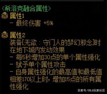 60版本DNF发布网哪个私服人多（60版本DNF发布网带什么装备好）
