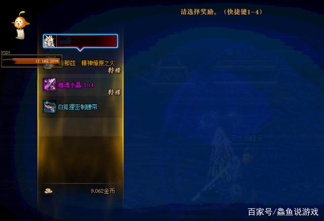 DNF发布网技术补丁（dnf技术补丁放在哪个文件夹）