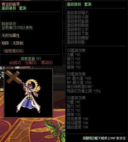 dnf公益服发布网发布网毛毡出产厂家（寻找靠得住的dnf公益服发布网发布网毛毡供给商）
