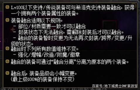 DNF发布网怎么哄人