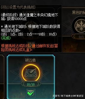 DNF发布网开挂gm发明吗（dnf开挂对处事器有影响吗）
