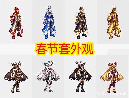 dnf公益服发布网怎么复制物品,复制物品的要领与能力