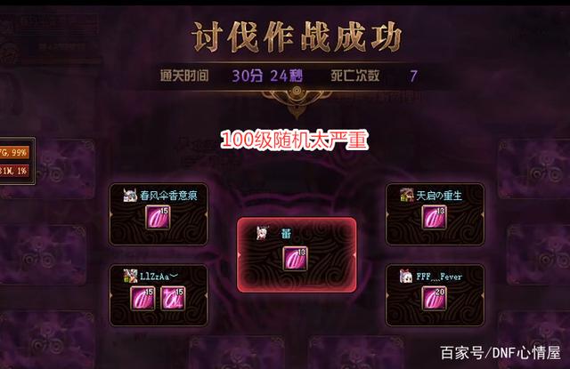 dnf公益服发布网都是台服的吗（相识dnf公益服发布网的处事器来历）